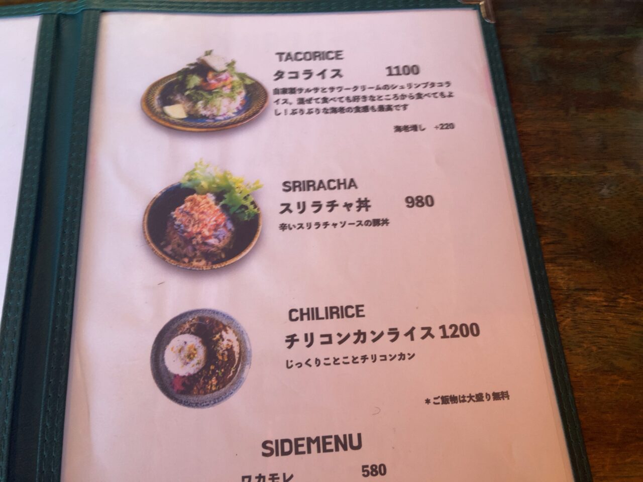 桶川市チランガバンダ