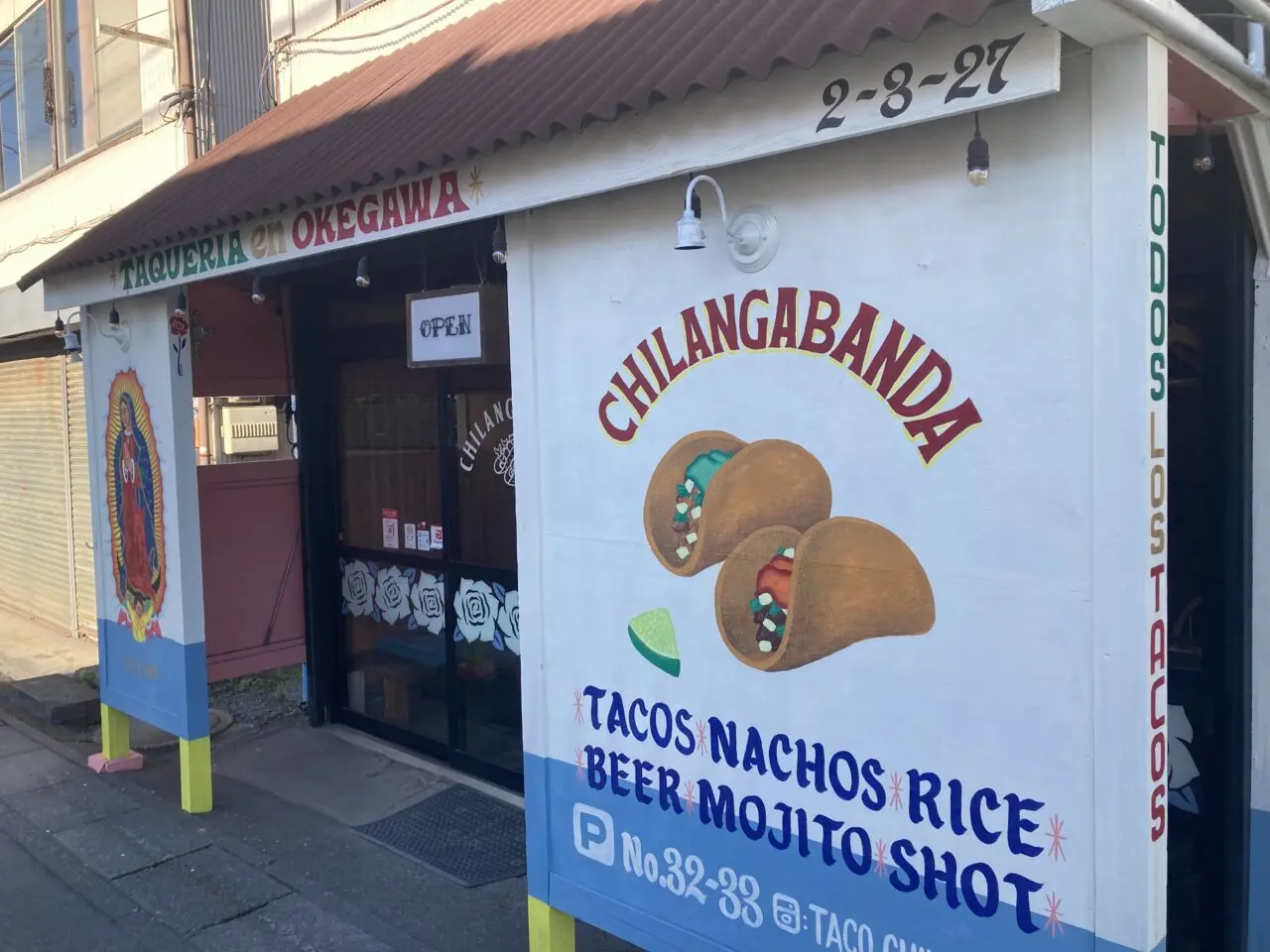 桶川市チランガバンダ