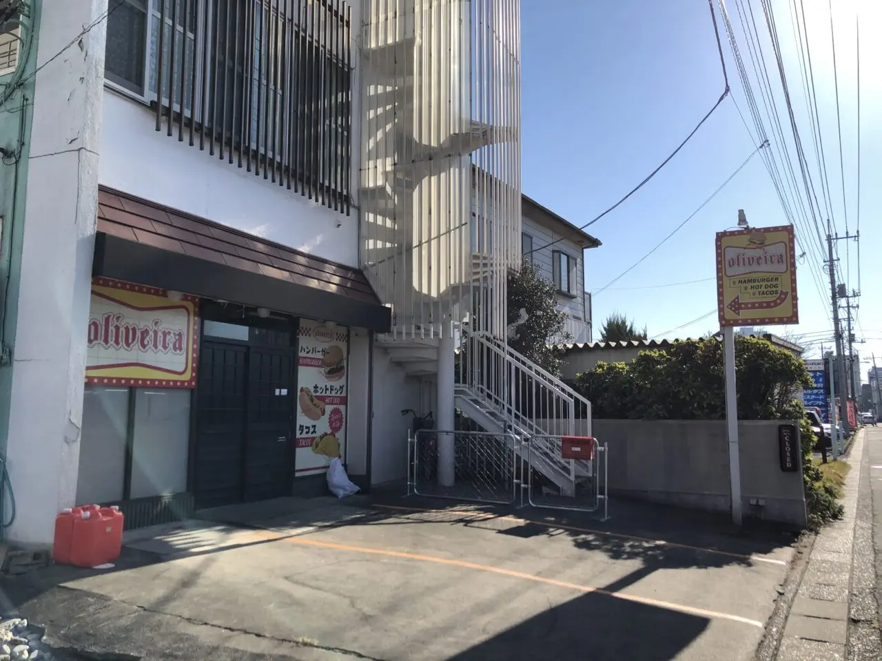 上尾市オリベイラ