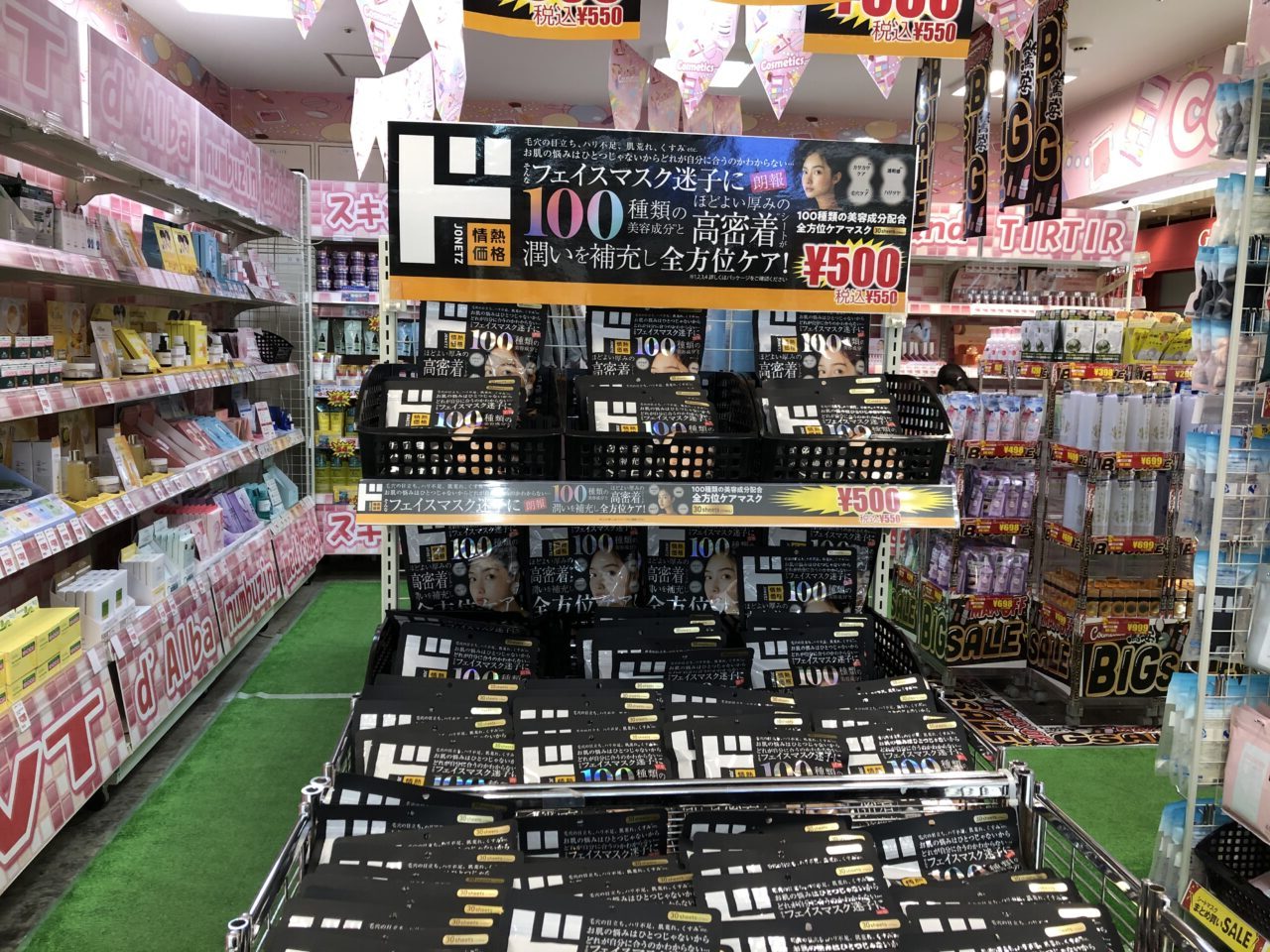 桶川市ベニバナウォーク