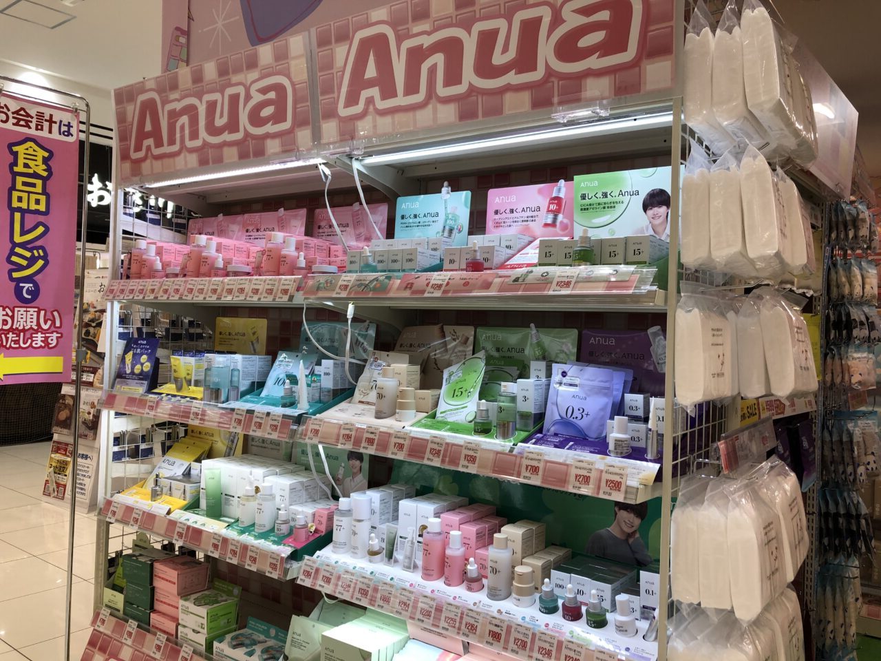 桶川市ベニバナウォーク