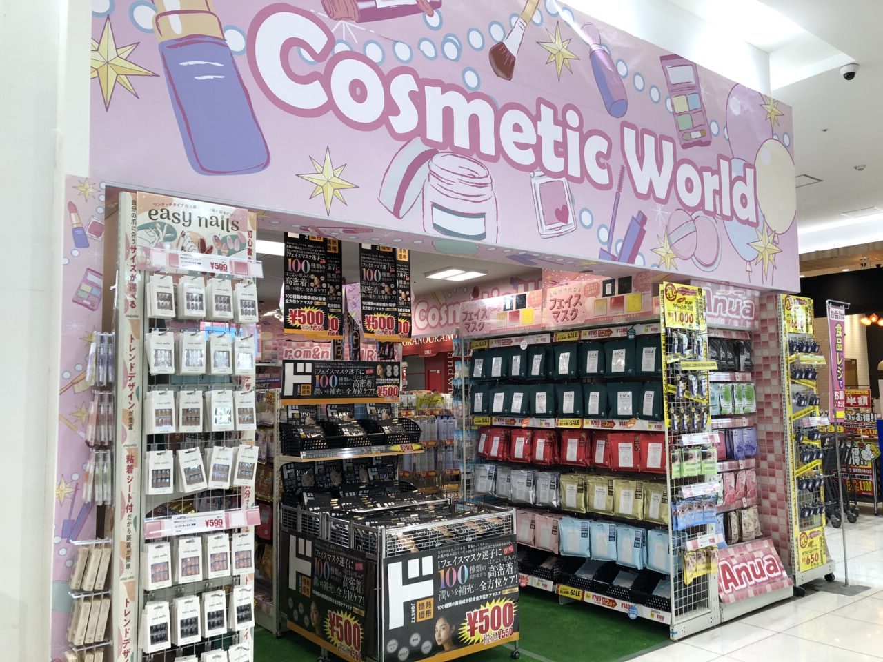 桶川市ベニバナウォーク