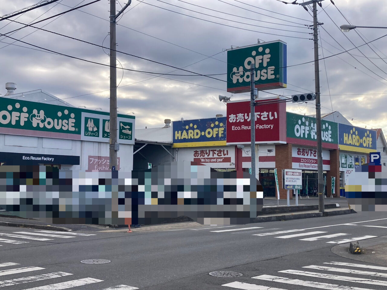 上尾市ポケットフィットネス