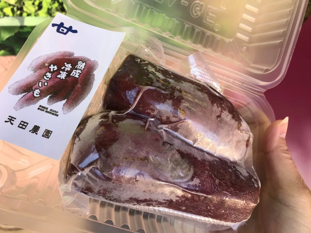 上尾市さつまいも