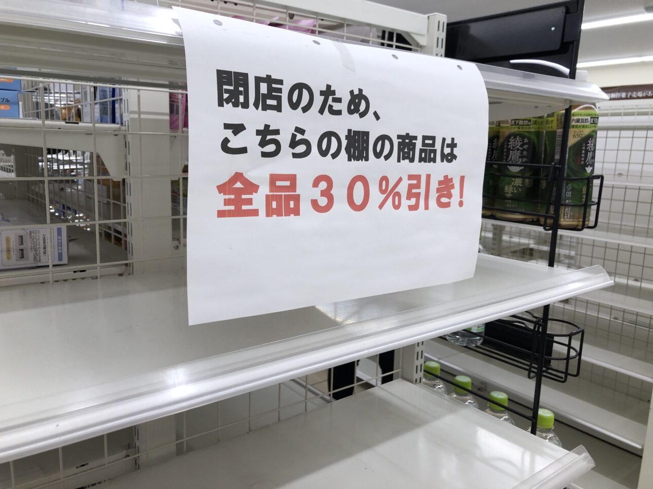 上尾市ローソン