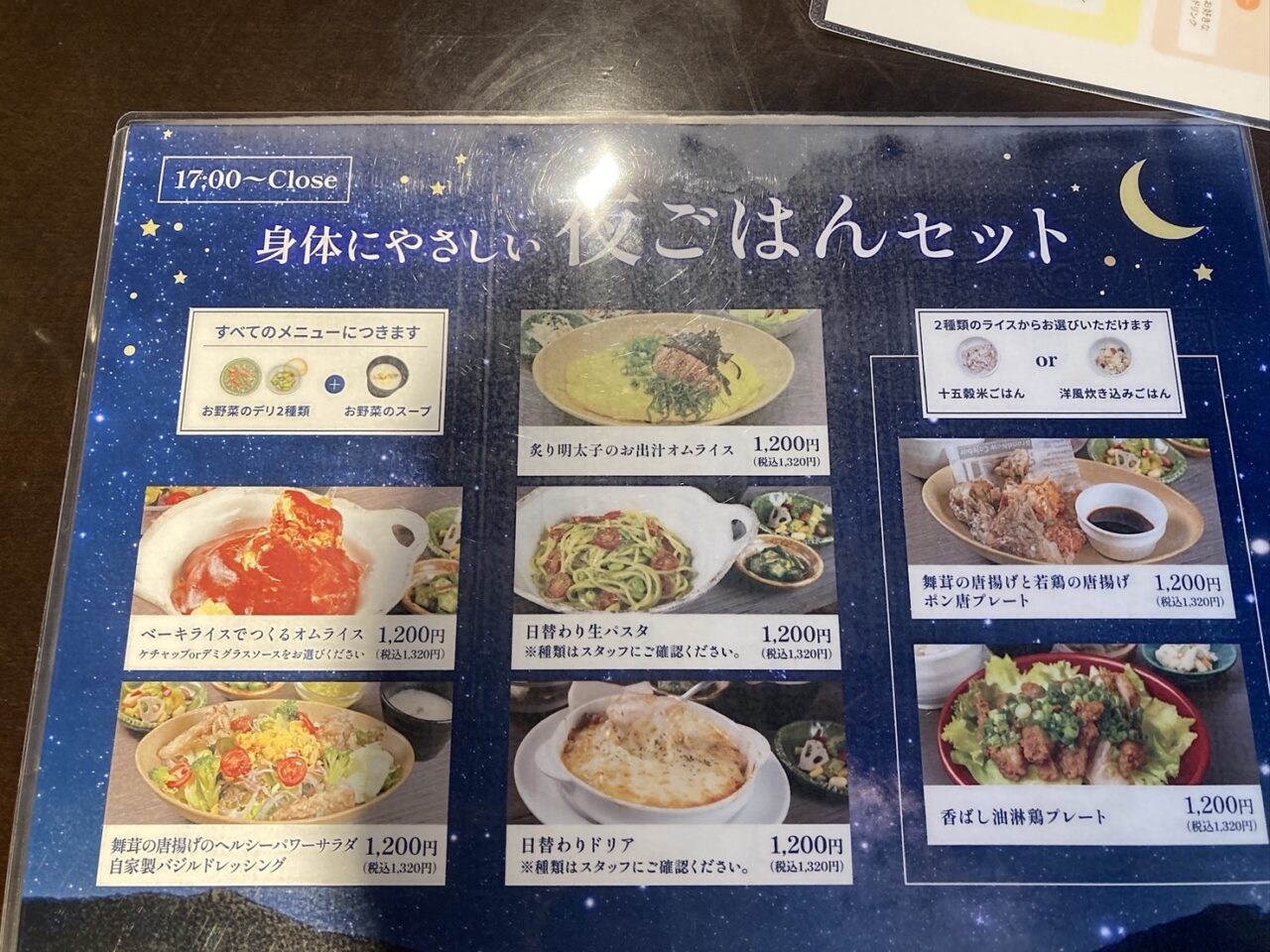 上尾市港屋珈琲