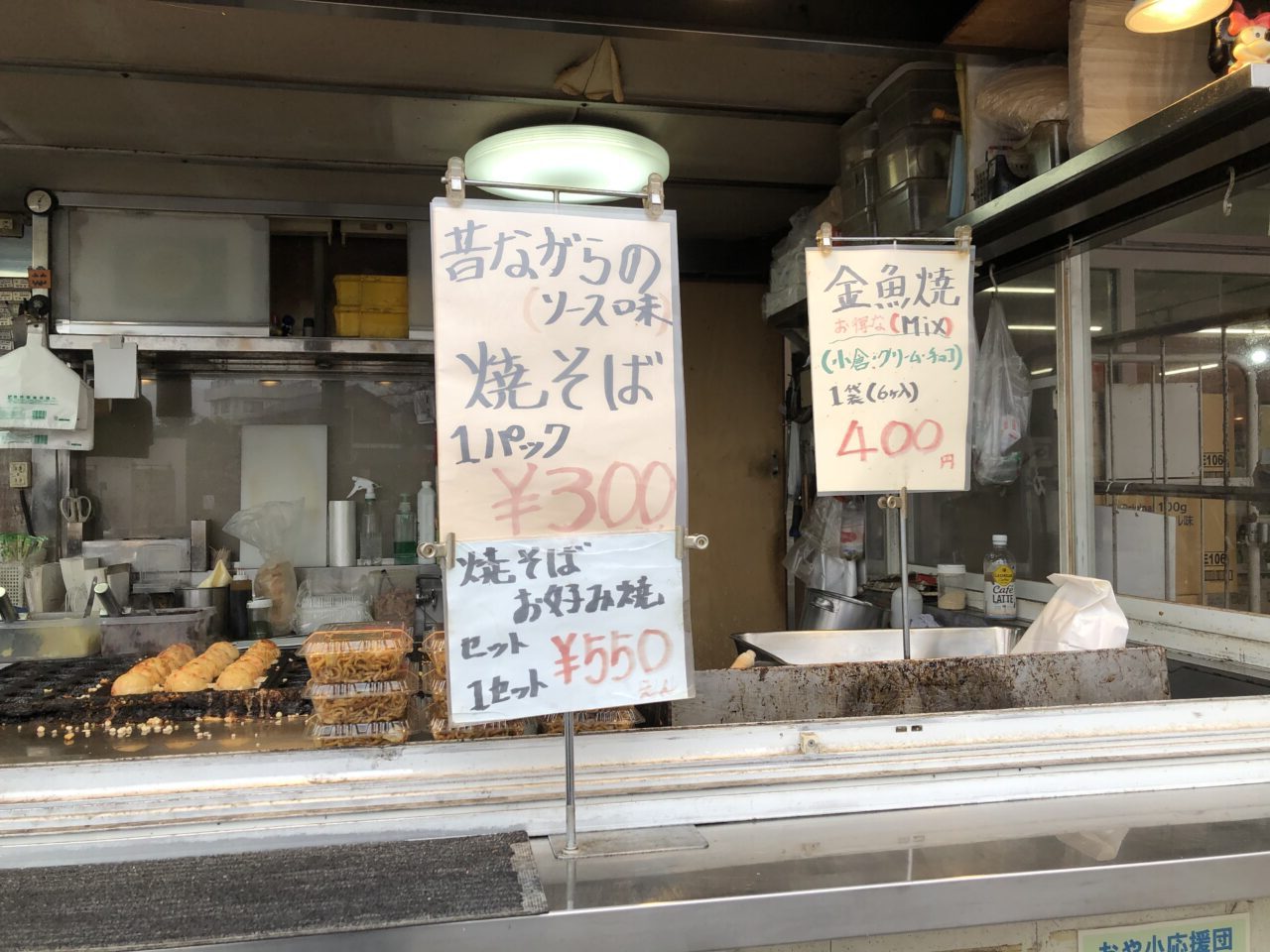 上尾市かわいち