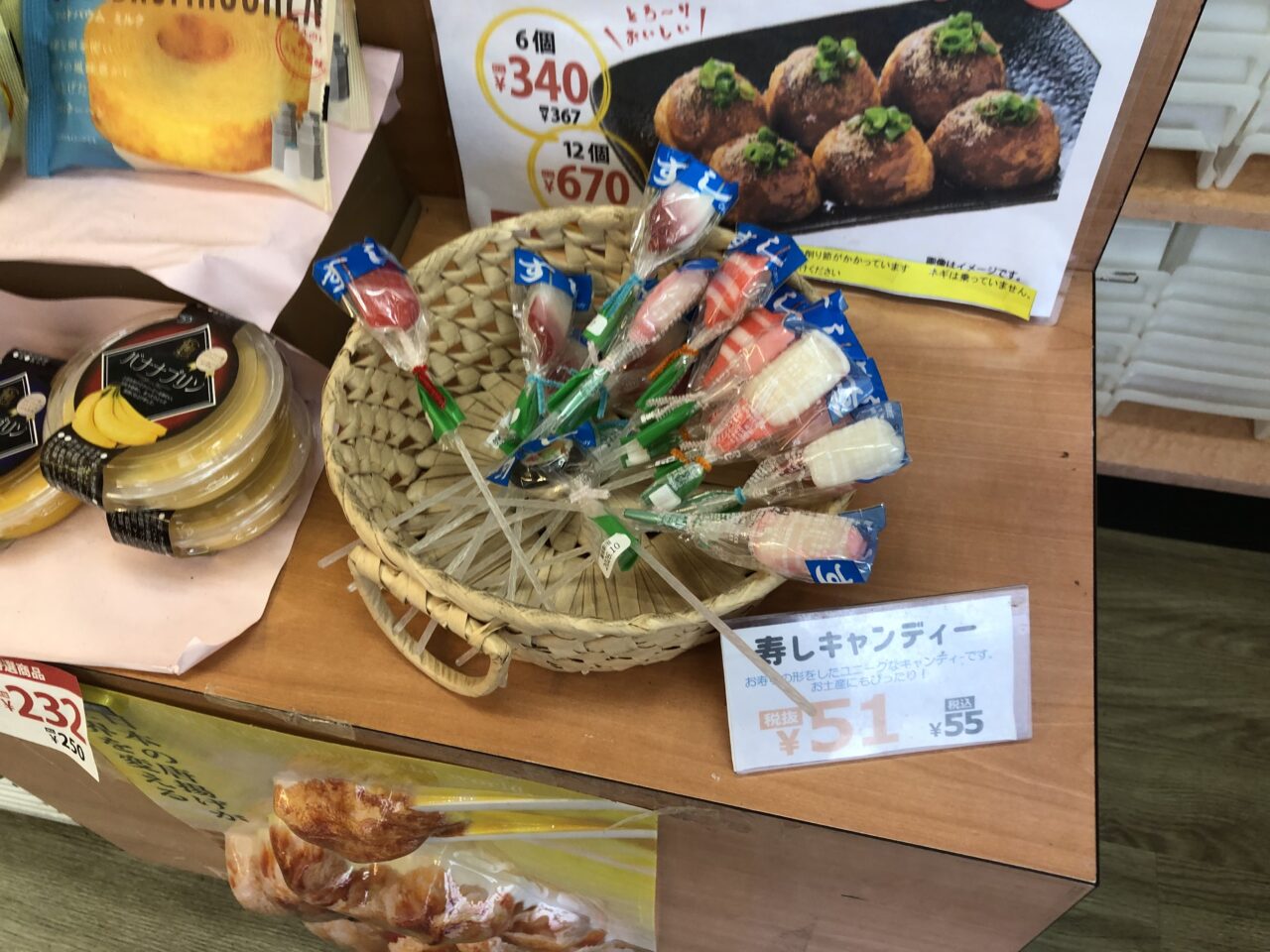 伊奈町小僧寿し