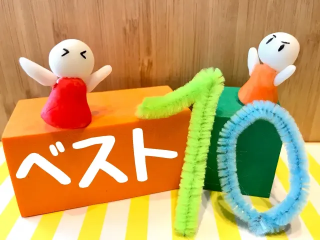 上尾市ランキング