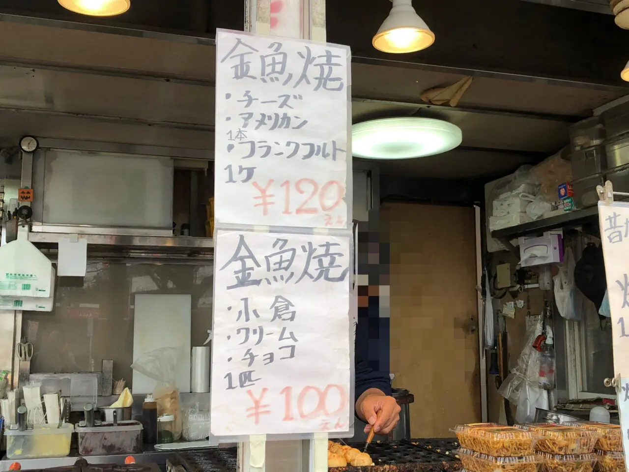 上尾市かわいち