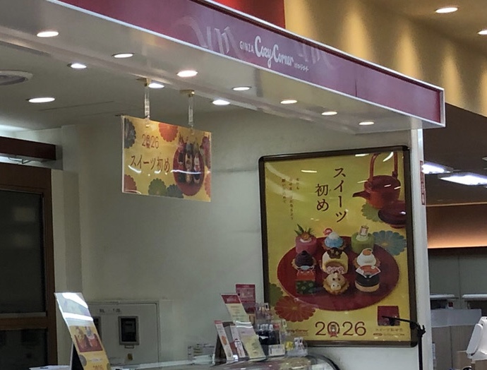 上尾市ショーサンプラザ