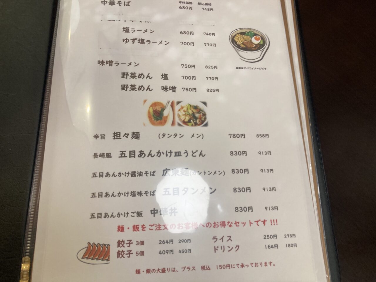 上尾市ショーサンプラザ