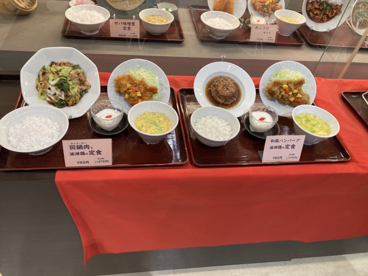 上尾市ショーサンプラザ