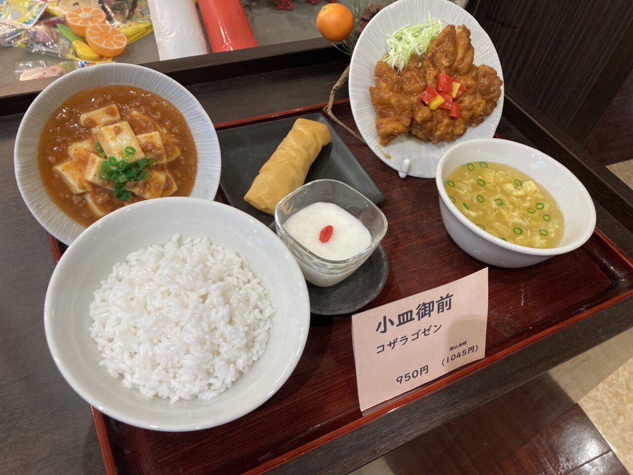 上尾市ショーサンプラザ