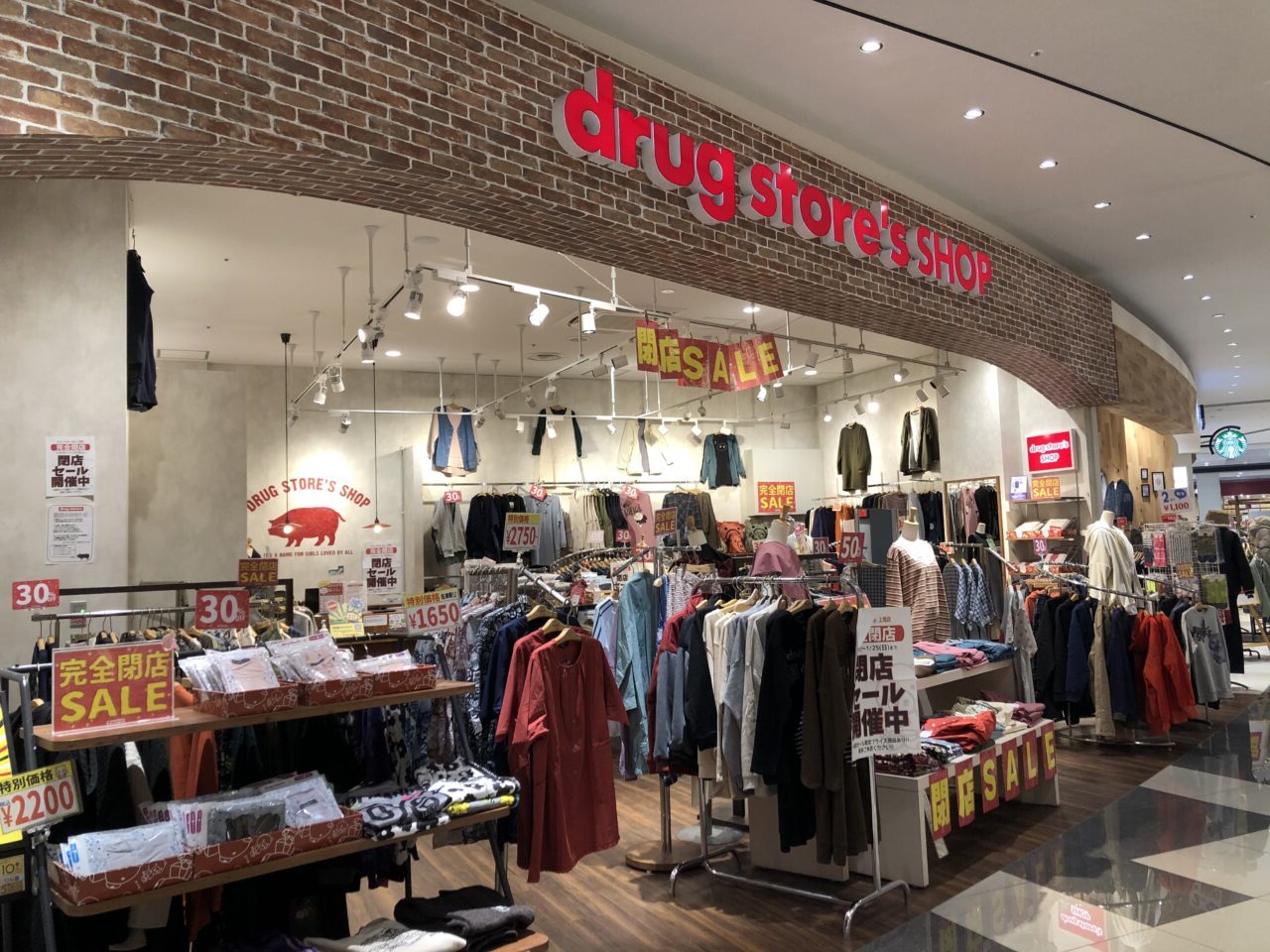 上尾市イオンモール