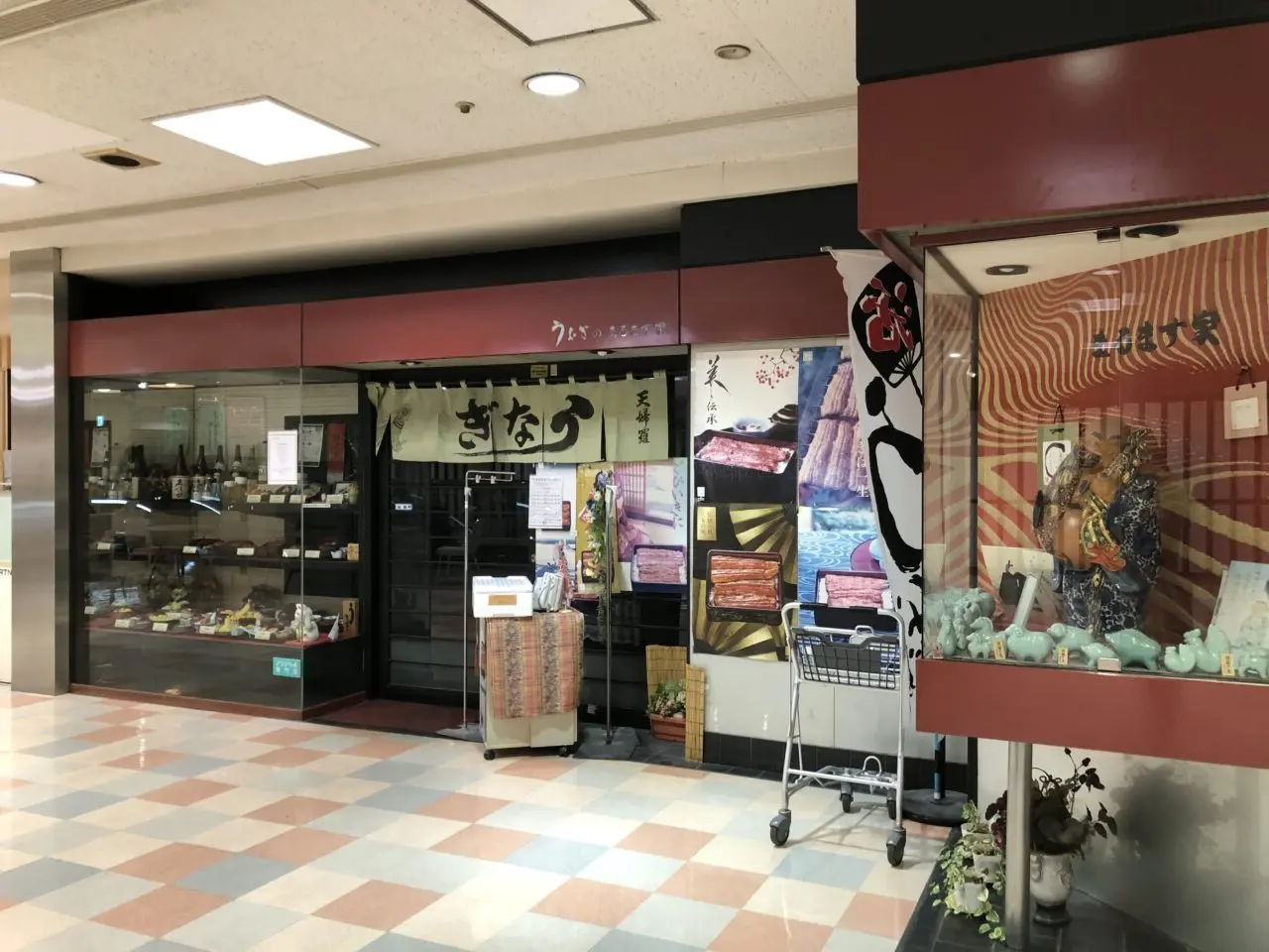 上尾市まるひろ