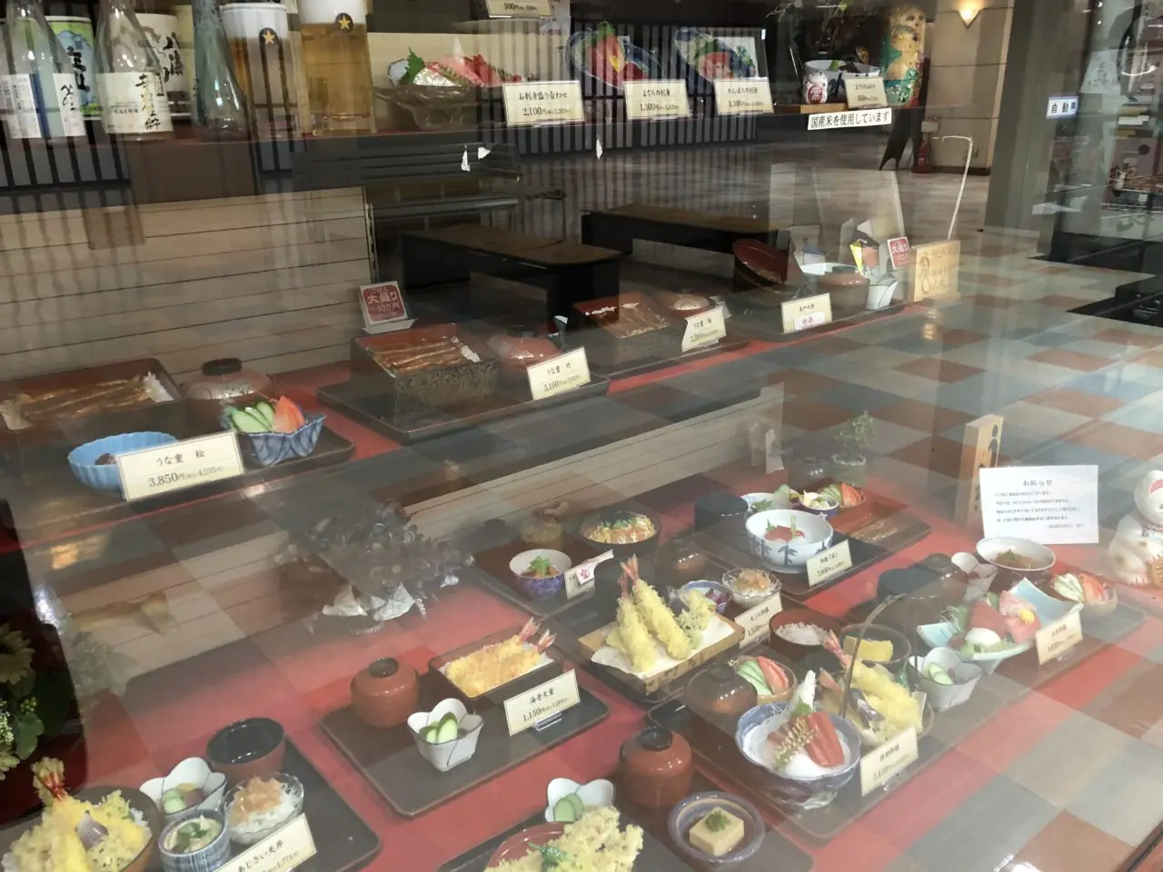 上尾市まるひろ