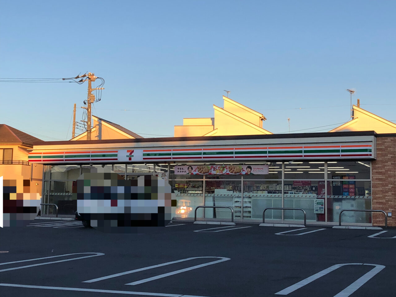 上尾市セブンイレブン