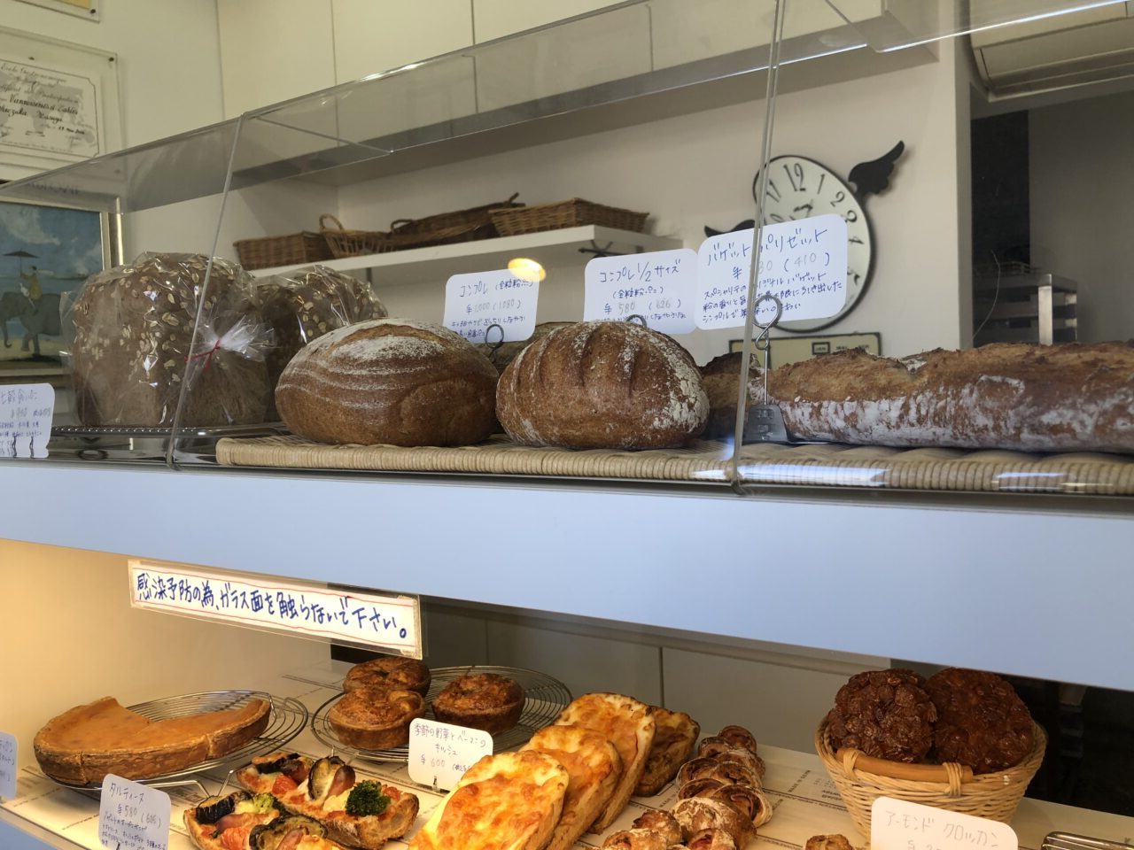 上尾市パリゼット