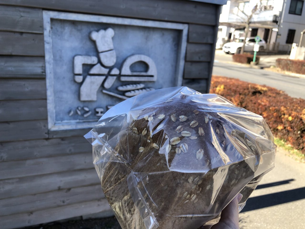 上尾市パリゼット