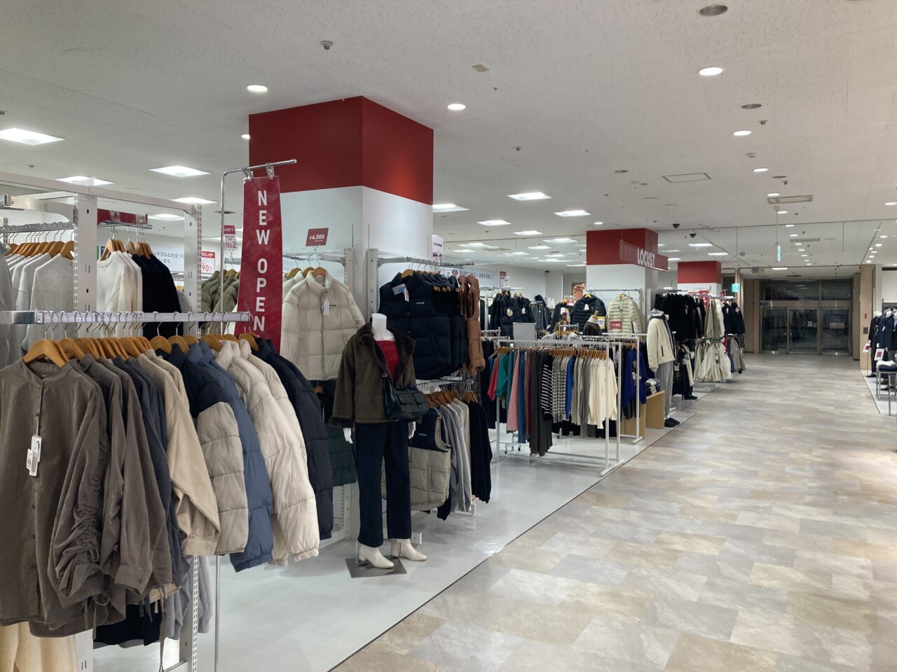 上尾市まるひろ