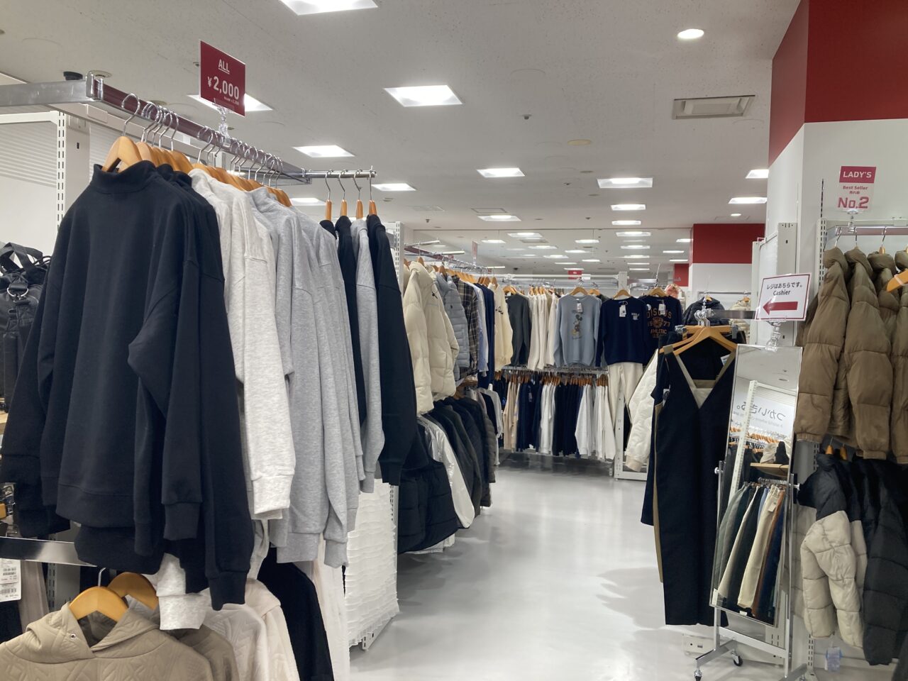 上尾市まるひろ