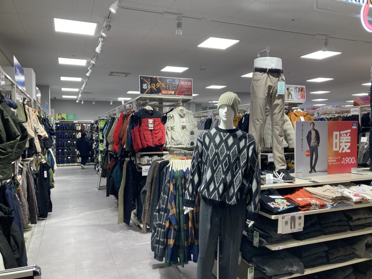 上尾市まるひろ