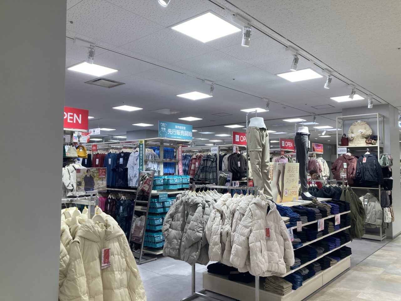 上尾市まるひろ