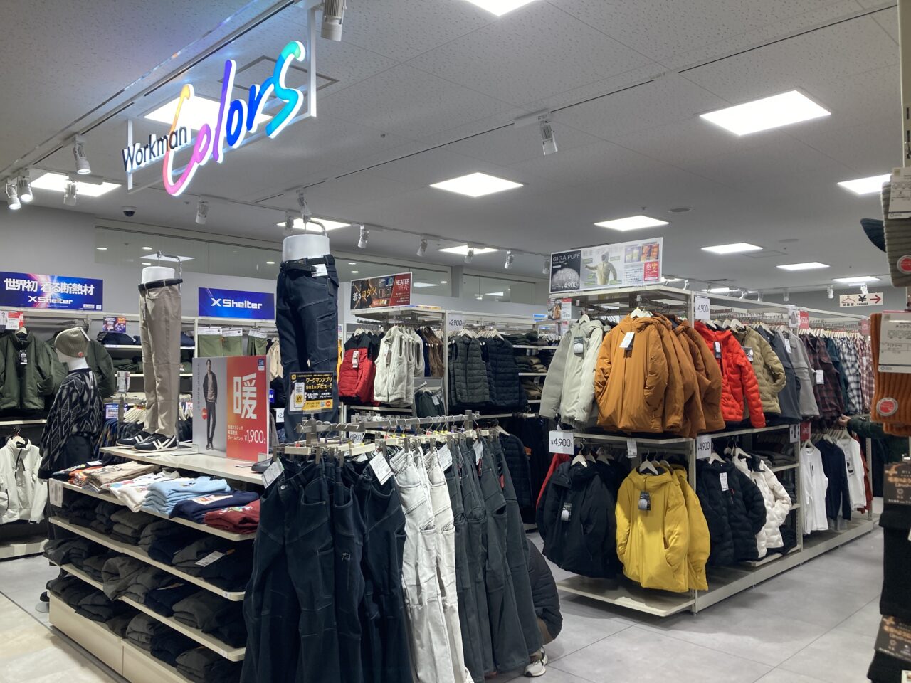 上尾市まるひろ