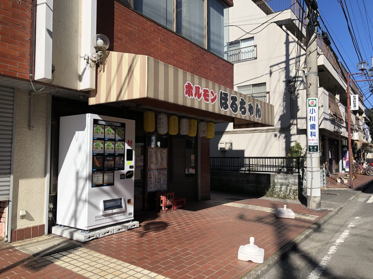 上尾市ほるちゃん