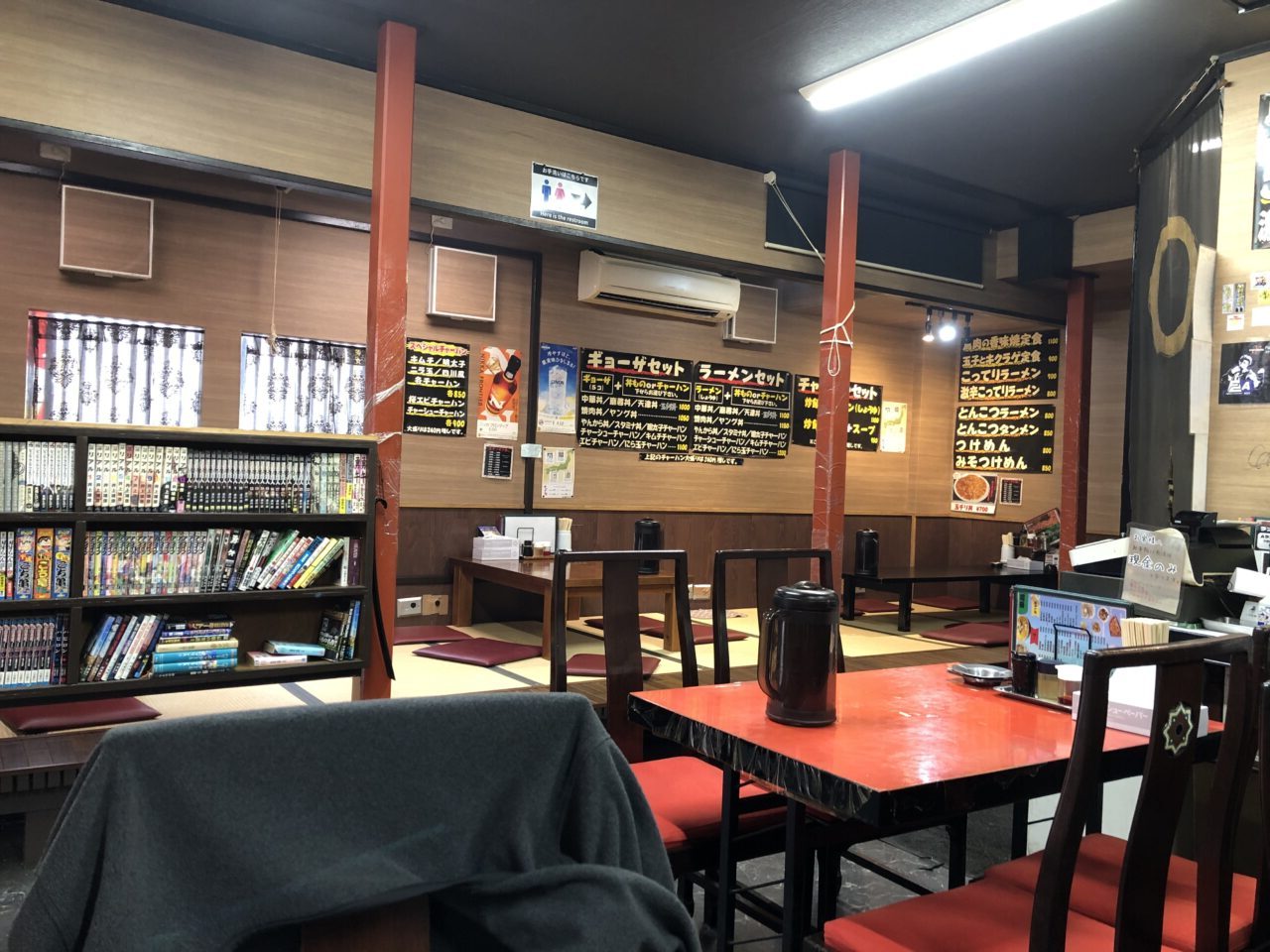 上尾市上尾飯店
