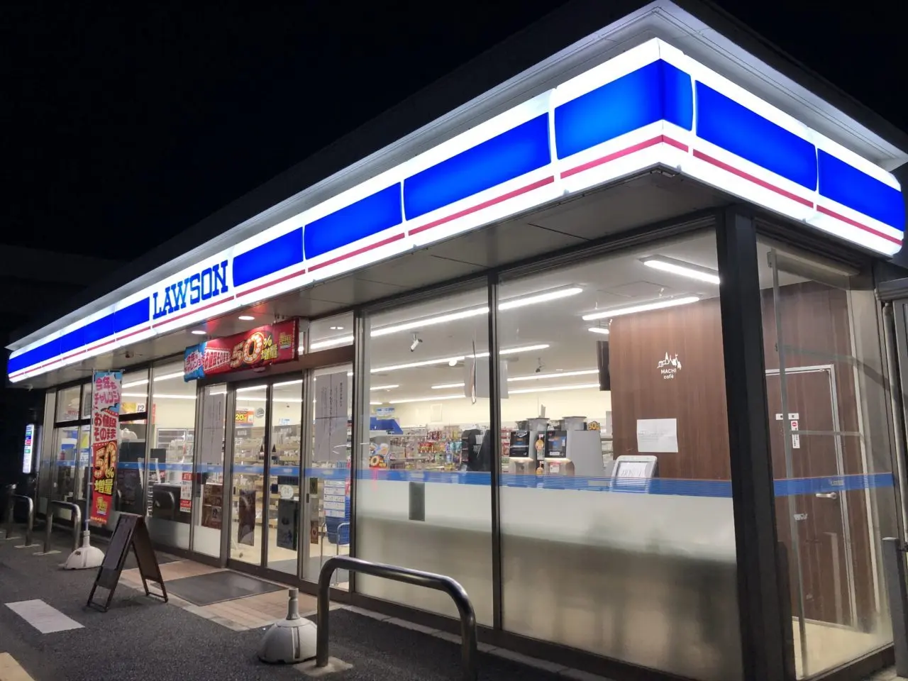 上尾市ローソン