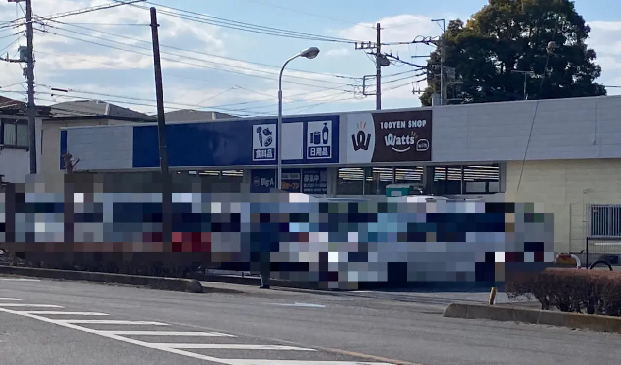 上尾市ビッグエー