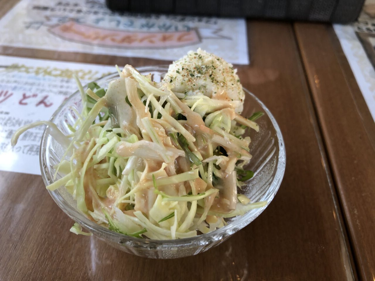 桶川市サリュート