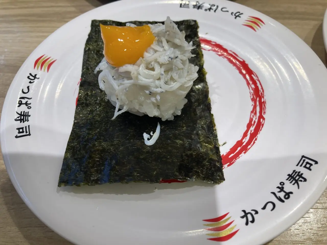 上尾市かっぱ寿司