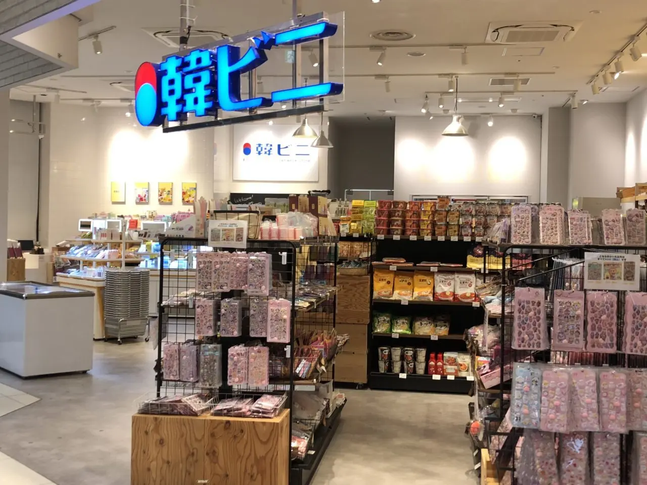 上尾市イオンモール