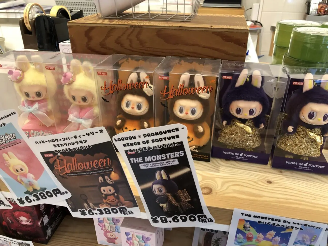 上尾市イオンモール