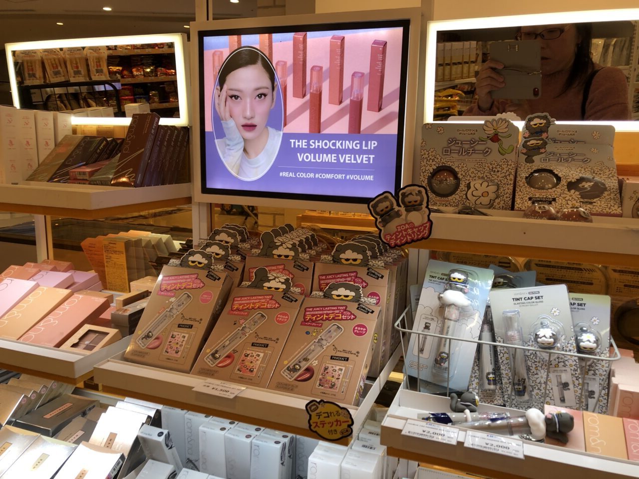 上尾市イオンモール