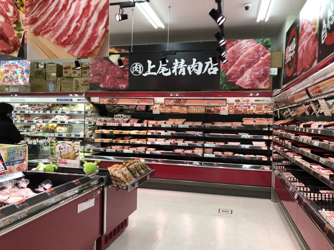 上尾市業務スーパー