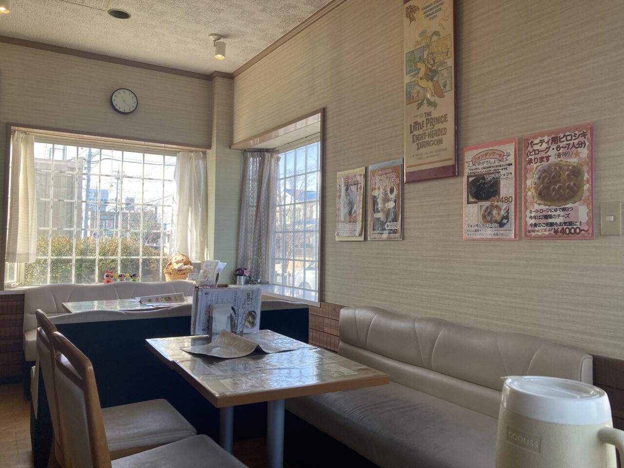 桶川市サリュート