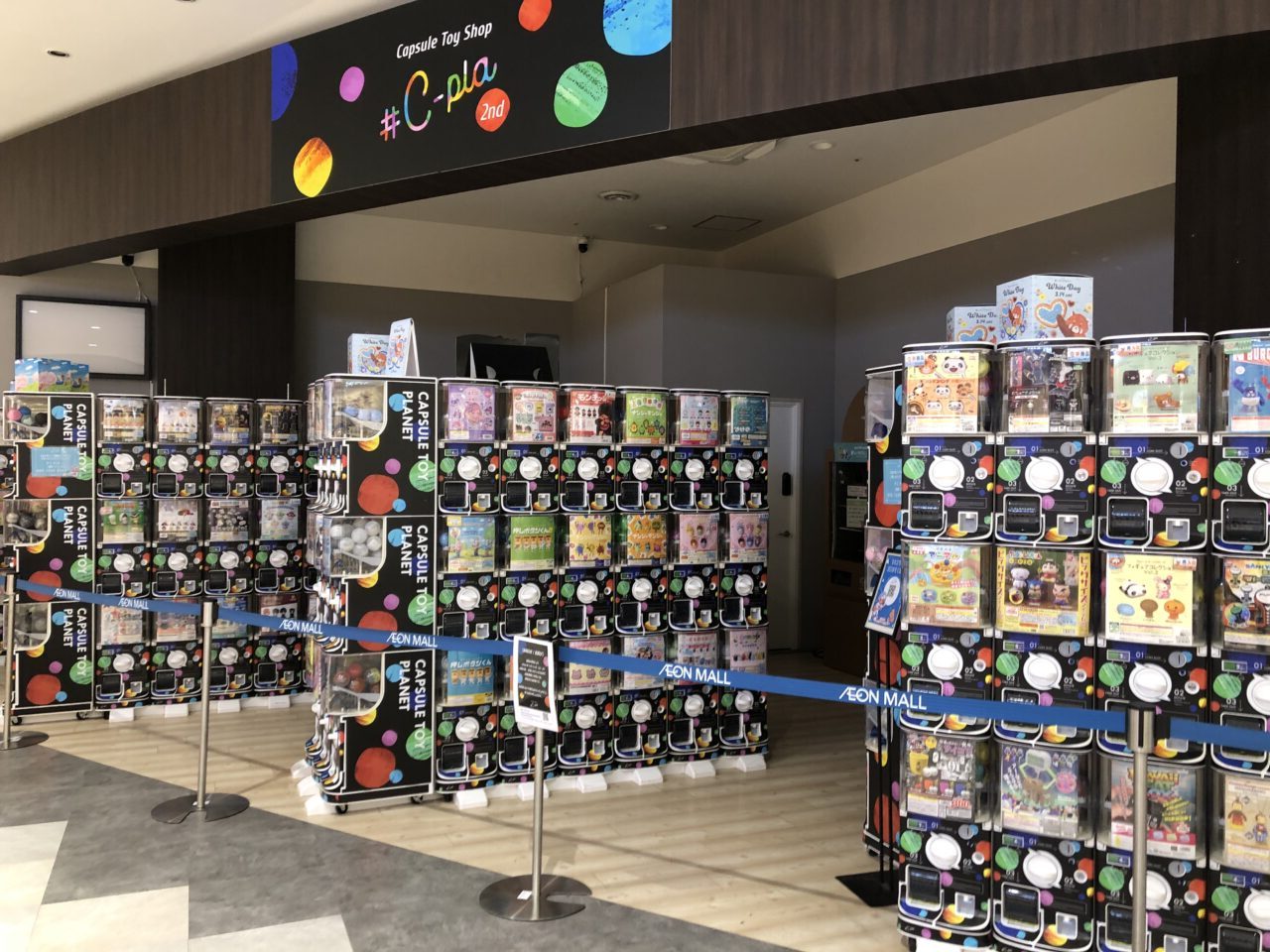 上尾市シープラ