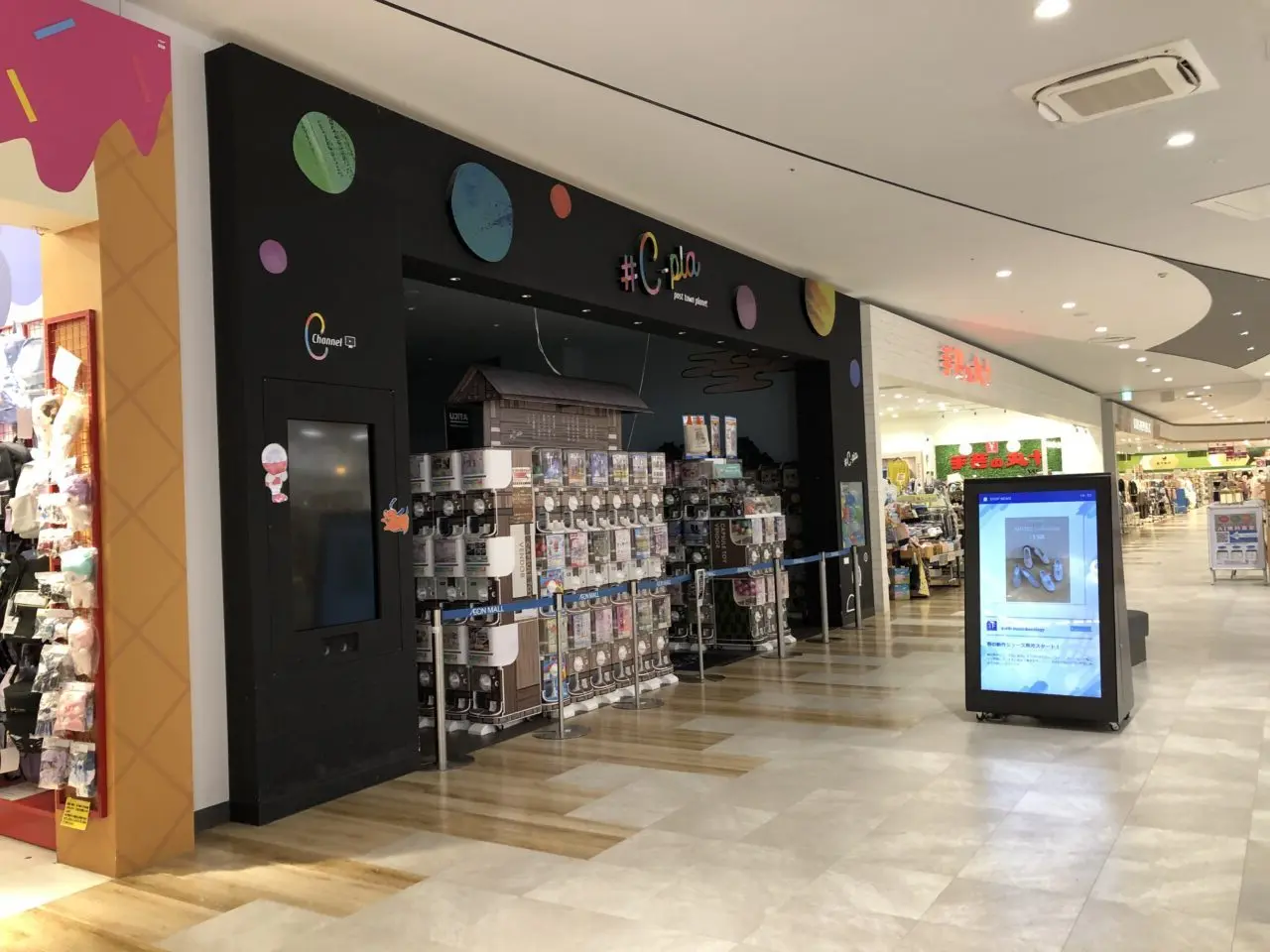 上尾市シープラ